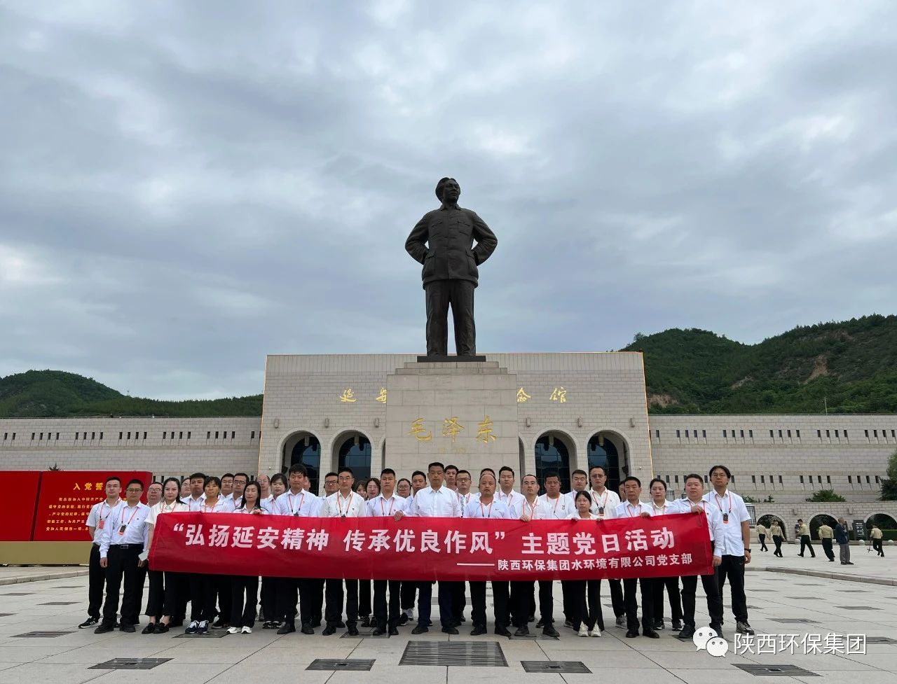 水環(huán)境公司開展“傳承紅色血脈構(gòu)筑廉潔基因培育國企清風”主題黨日活動